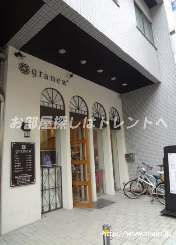 その他　granew美容院（その他）まで540m