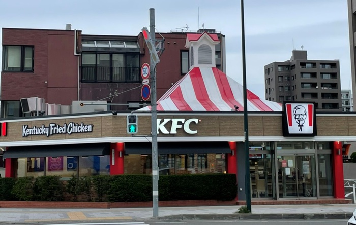 飲食店　ケンタッキー（飲食店）まで275m