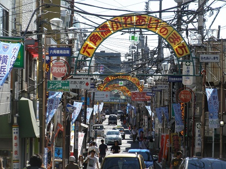 ショッピングセンター　六角橋商店街（ショッピングセンター）まで577m