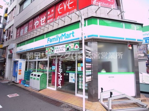 コンビニ　ファミリーマート 大宮駅前店（コンビニ）まで138m