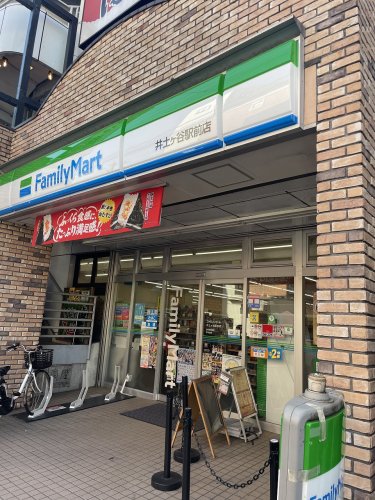 コンビニ　ファミリーマート 井土ヶ谷駅前店（コンビニ）まで479m