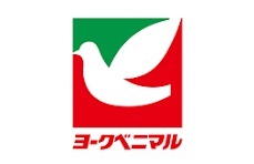 スーパー　ヨークベニマル若松原店（スーパー）まで1461m