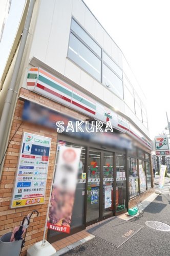 コンビニ　セブンイレブン 横浜高島台店（コンビニ）まで420m