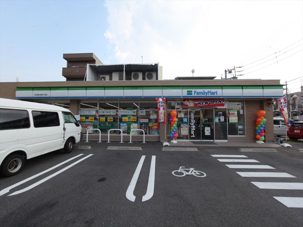 コンビニ　ファミリーマート 名古屋大幸四丁目店（コンビニ）まで110m