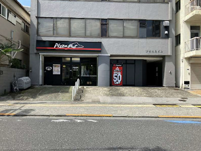 飲食店　ピザハット赤坂店（飲食店）まで420m