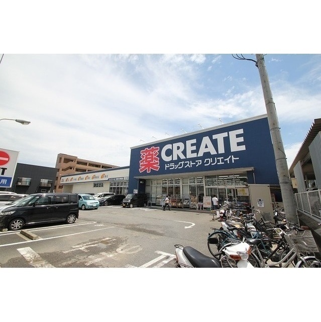 ドラックストア　クリエイトＳ・Ｄ　秦野東海大駅前（ドラッグストア）まで850m