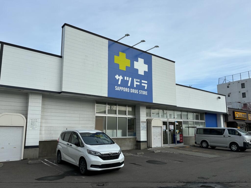 ドラックストア　サツドラ琴似八軒店（ドラッグストア）まで747m