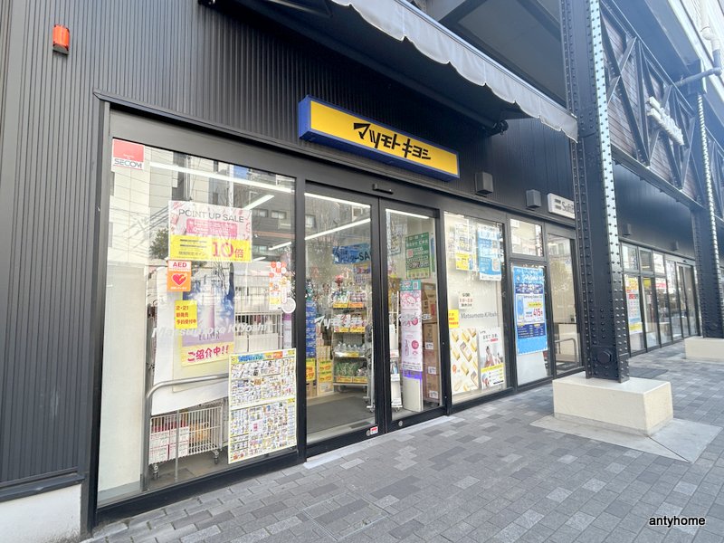 ドラックストア　薬 マツモトキヨシ ビエラ桃谷店（ドラッグストア）まで1660m