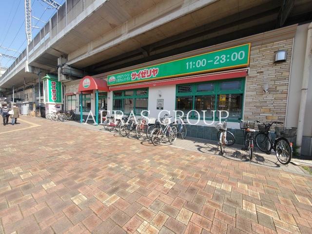 飲食店　サイゼリヤ 北与野駅前店（飲食店）まで553m