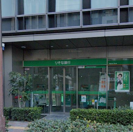 銀行　（株）りそな銀行／田町支店（銀行）まで865m