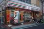 コンビニ　セブンイレブン 練馬旭丘文化通り店（コンビニ）まで287m