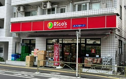 スーパー　スーパーマーケットリコス 西片2丁目店（スーパー）まで378m