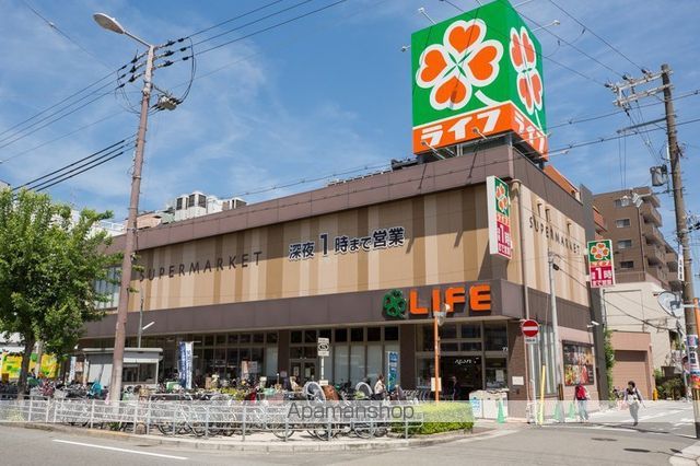 スーパー　ライフ昭和町駅前店（スーパー）まで409m