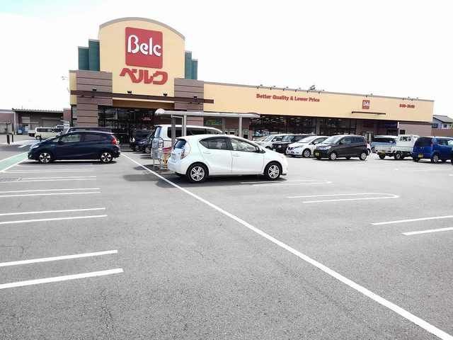 スーパー　ベルク佐野田沼店（スーパー）まで650m