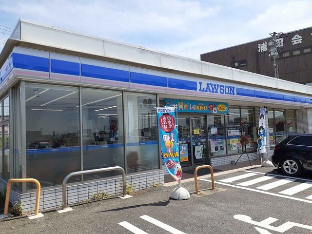 コンビニ　ローソン様（コンビニ）まで1100m