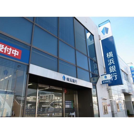 銀行　横浜銀行東海大学駅前支店（銀行）まで400m