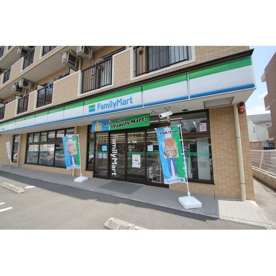 コンビニ　ファミリーマート秦野南矢名店（コンビニ）まで250m