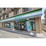 コンビニ　ファミリーマート秦野南矢名店（コンビニ）まで250m
