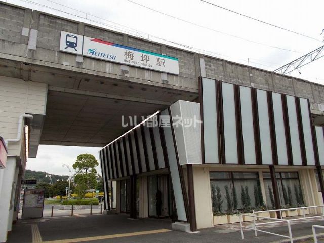 その他　梅坪（その他）まで2261m