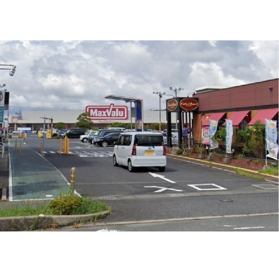 スーパー　マックスバリュ小郡南店（スーパー）まで815m