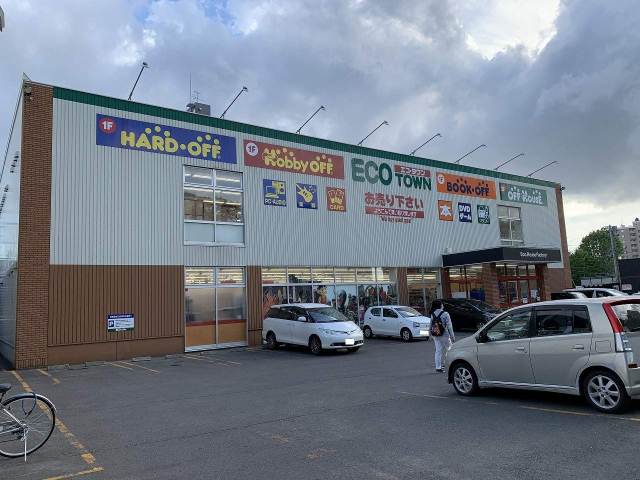 その他　オフハウス札幌南郷20丁目店（その他）まで684m