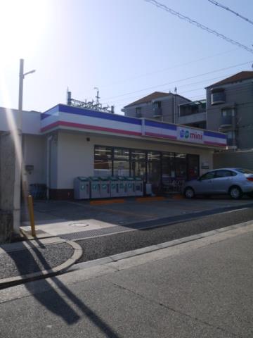 スーパー　ミニコープ（スーパー）まで160m