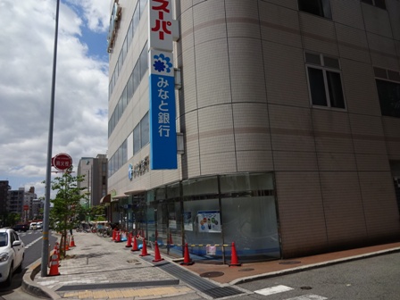 銀行　みなと銀行（銀行）まで800m