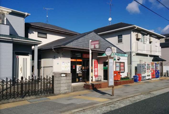 郵便局　清水郵便局（郵便局）まで600m