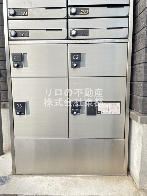 その他共有部分　宅配ＢＯＸ付♪不在時でも荷物のお預かり可能◎！