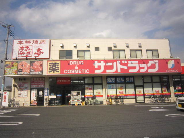 飲食店　あみやき亭調布店（飲食店）まで607m