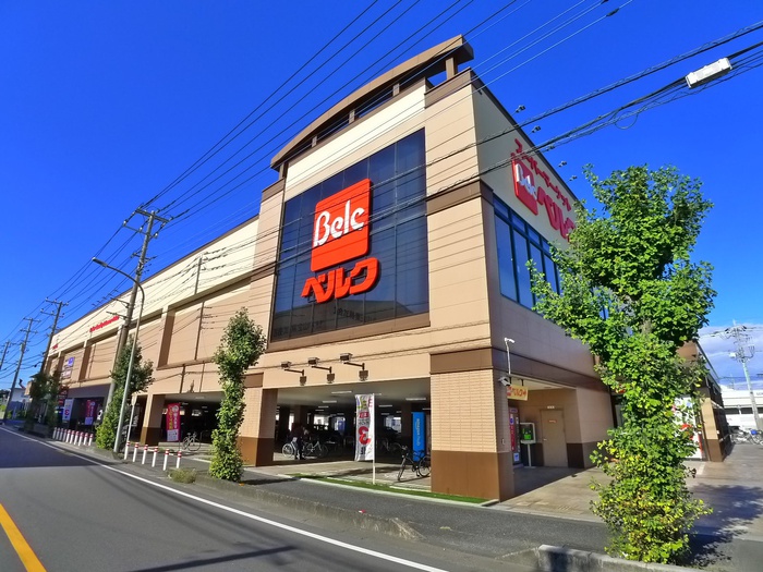 スーパー　ベルク（スーパー）まで250m