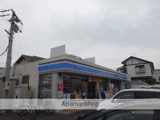 コンビニ　ローソン（コンビニ）まで450m