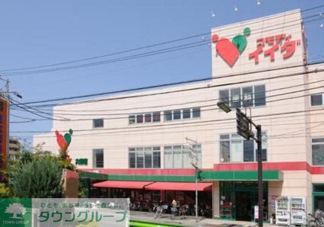 スーパー　コモディイイダ徳丸店（スーパー）まで780m