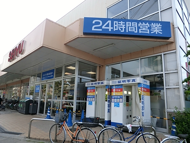 スーパー　西友新浜店（スーパー）まで550m