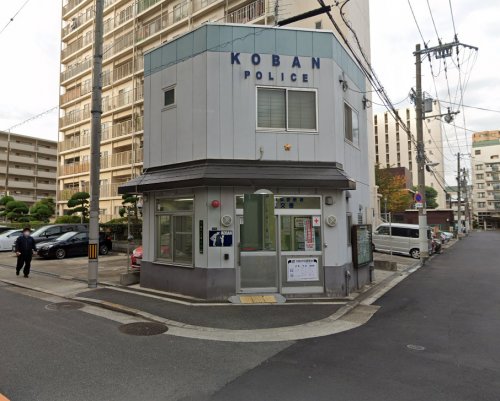 警察署・交番　城東警察署野江交番（警察署・交番）まで462m