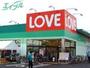 ドラックストア　くすりのラブ十日市店（ドラッグストア）まで188m