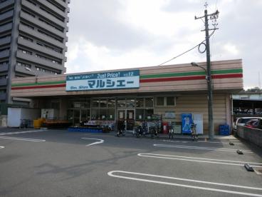 スーパー　マルシェー府中浜田店（スーパー）まで430m