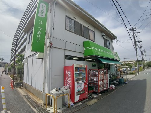 スーパー　ミニコープ屋敷店（スーパー）まで799m