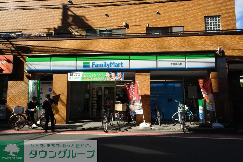 コンビニ　ファミリーマート（コンビニ）まで210m