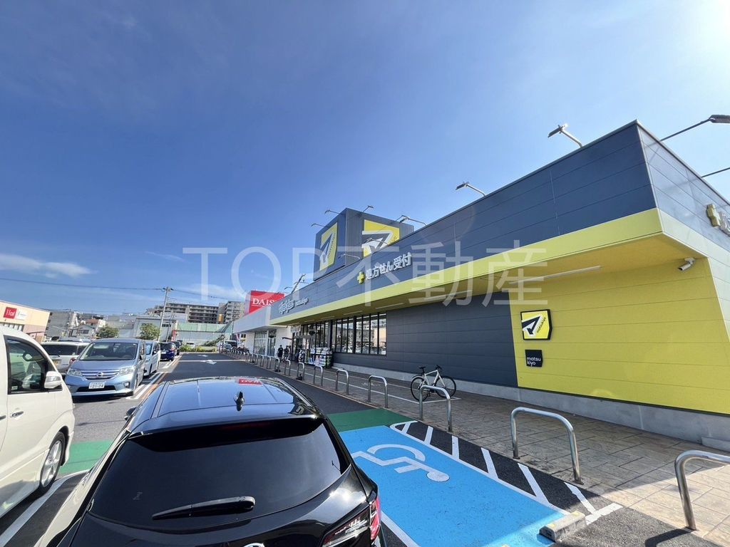 ドラックストア　マツモトキヨシ蘇我南店（ドラッグストア）まで320m