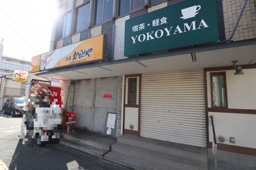 飲食店　本家かまどや吹田図書館前店（飲食店）まで584m