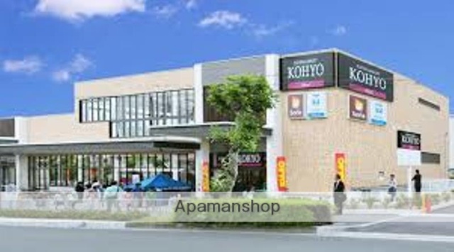 スーパー　コーヨー小野原店（スーパー）まで1654m