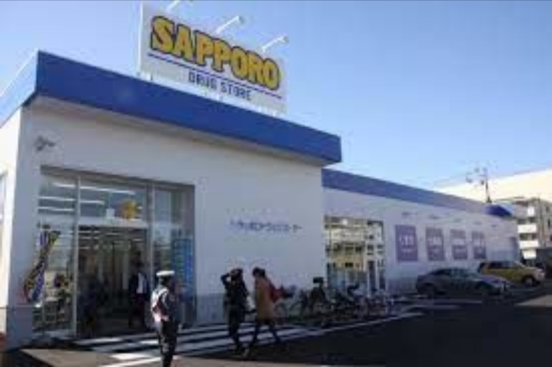 ドラックストア　サツドラ西町南店（ドラッグストア）まで366m