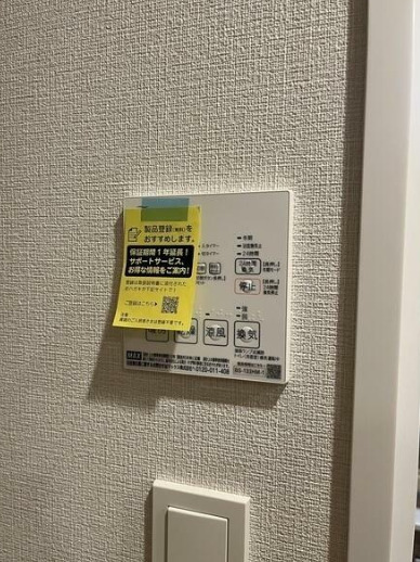 その他　浴室乾燥機パネル