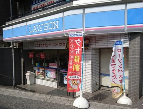 コンビニ　ローソン 船橋東中山二丁目店（コンビニ）まで641m