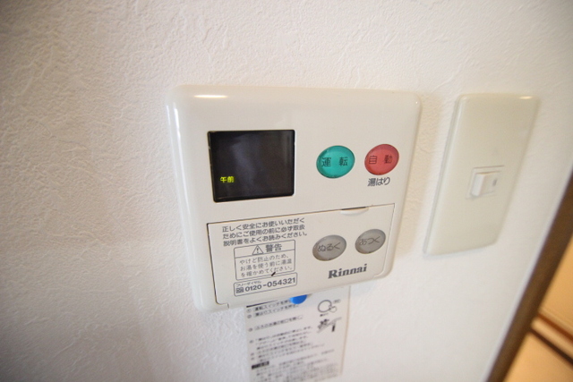 その他　給湯リモコン