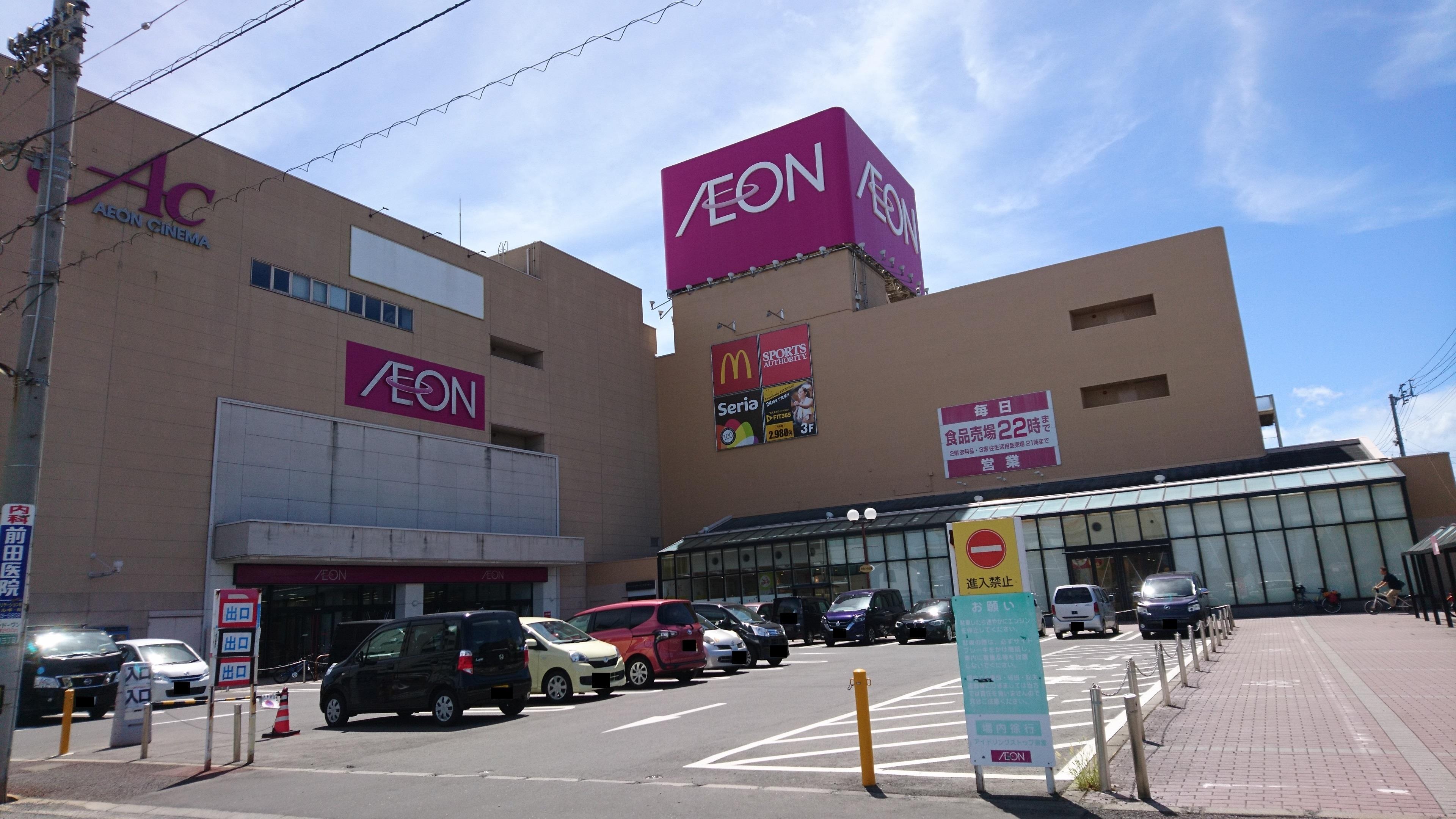 ショッピングセンター　イオン高松東店（ショッピングセンター）まで290m