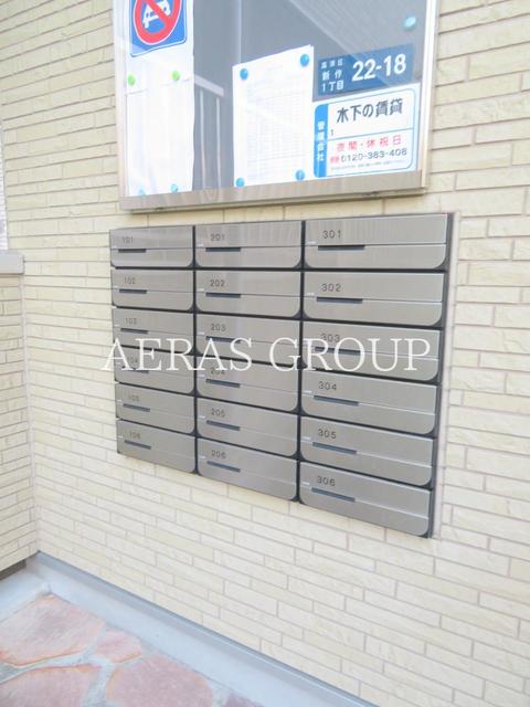 その他共有部分