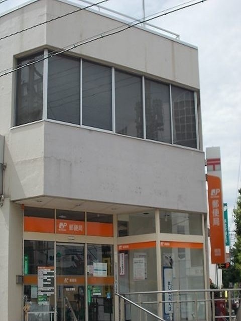 郵便局　福生郵便局（郵便局）まで240m
