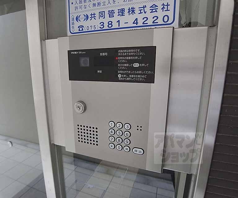 セキュリティ　オートロック装備